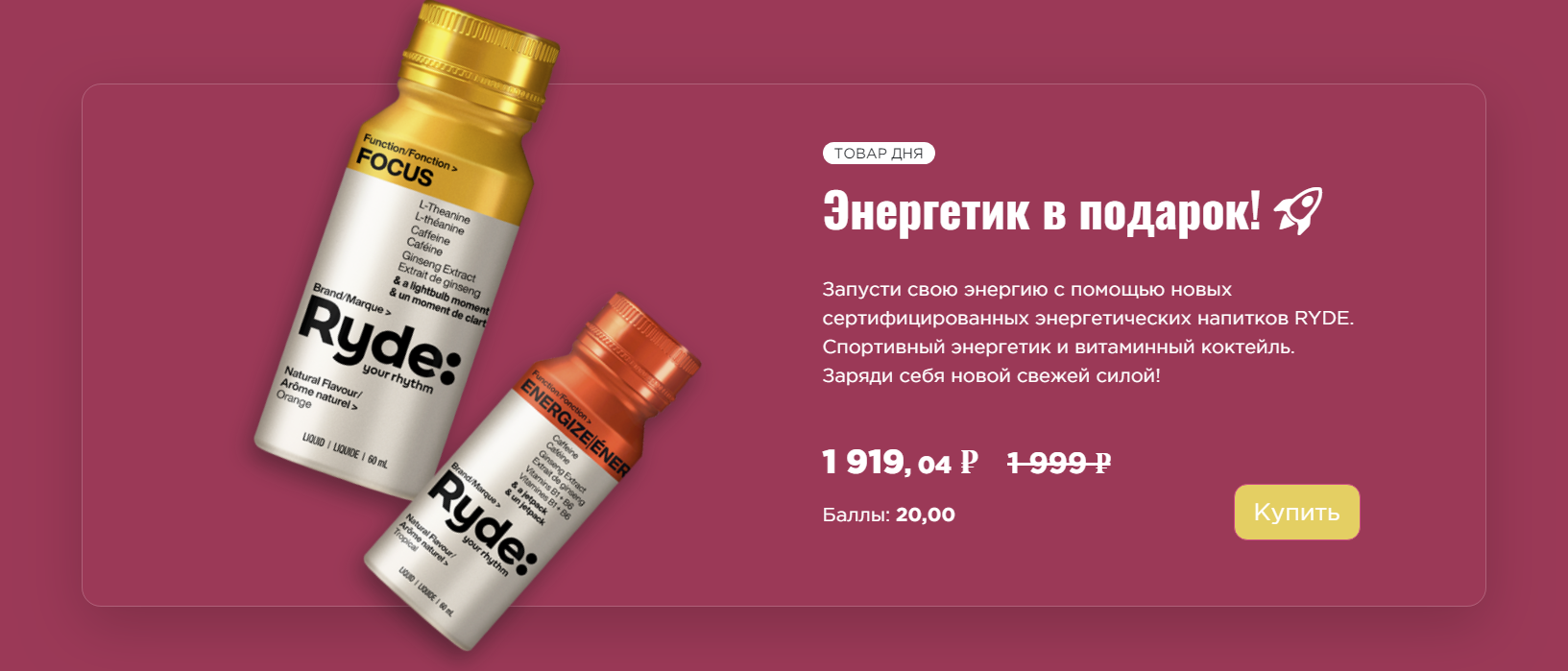 Как привлечь внимание к товару в интернет-магазине (маркетинг внутри интернет-магазина)