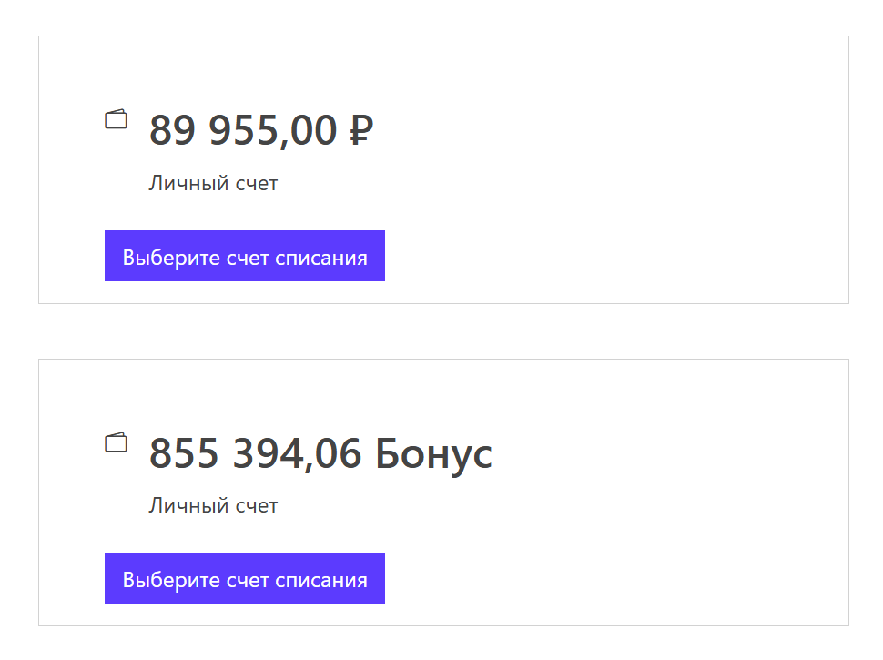 переводы бонусов и денег в другие кабинеты личные кабинеты для сайта сетевой, млм компании